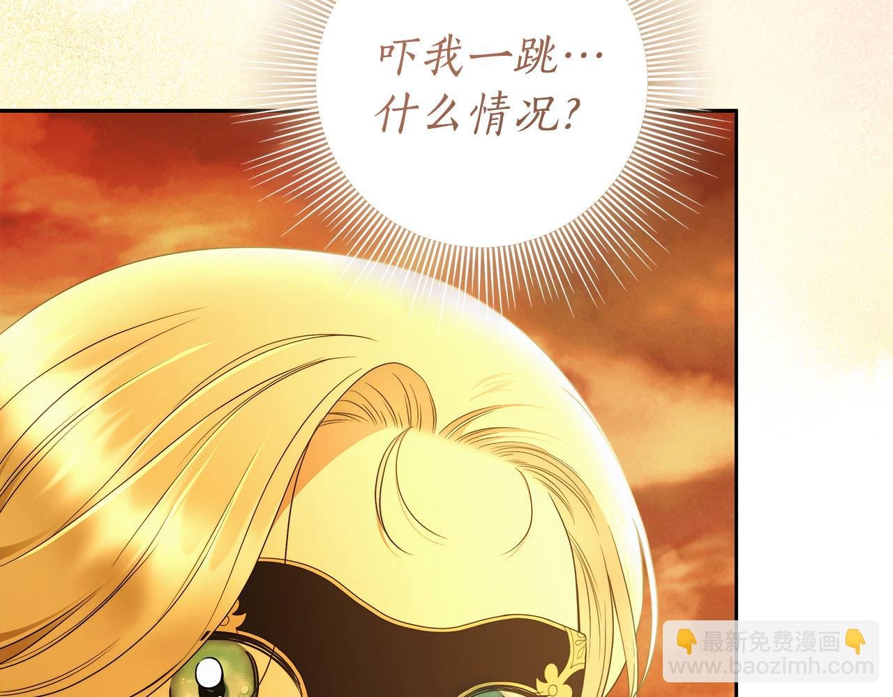 第53话 你这个叛徒！