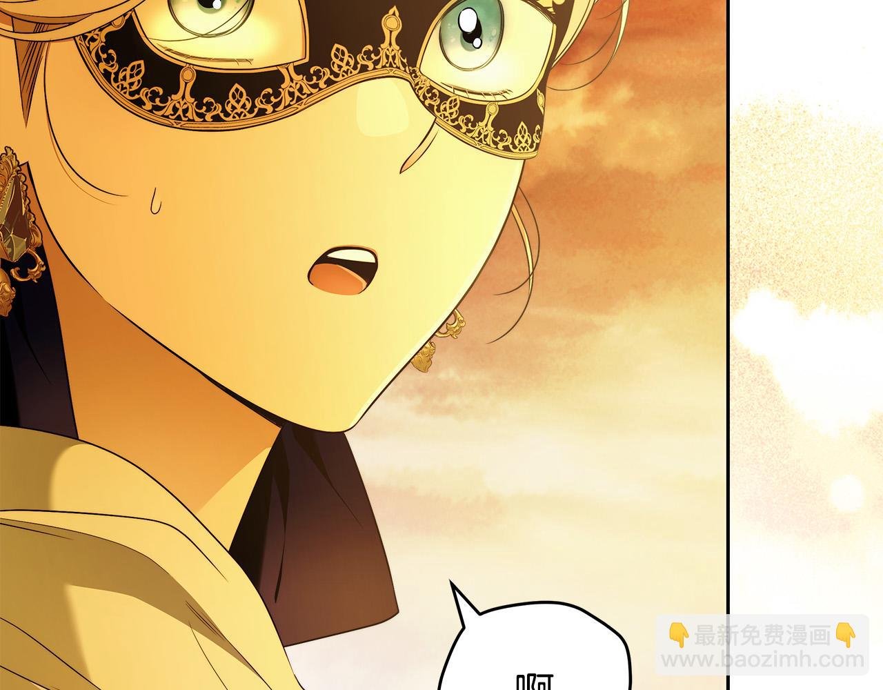 第53话 你这个叛徒！