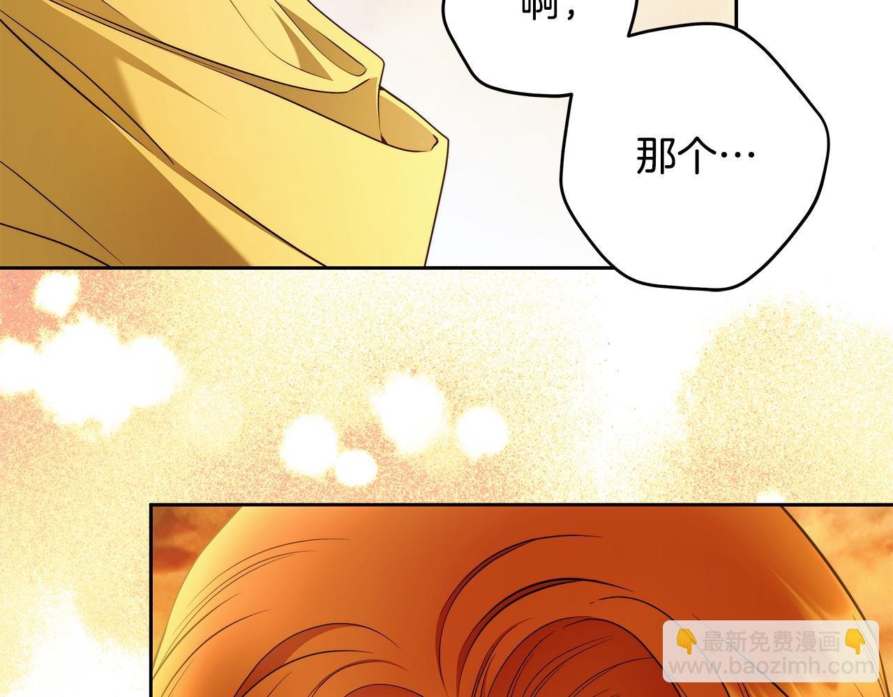第53话 你这个叛徒！