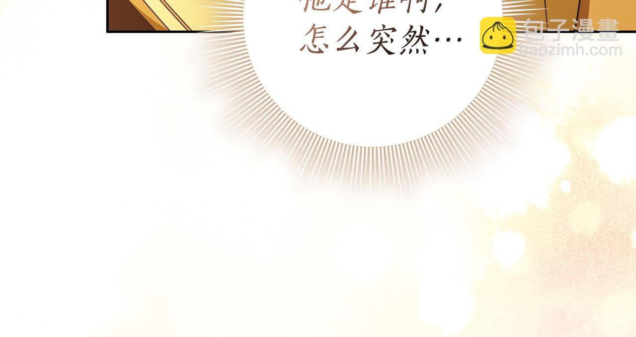 第53话 你这个叛徒！