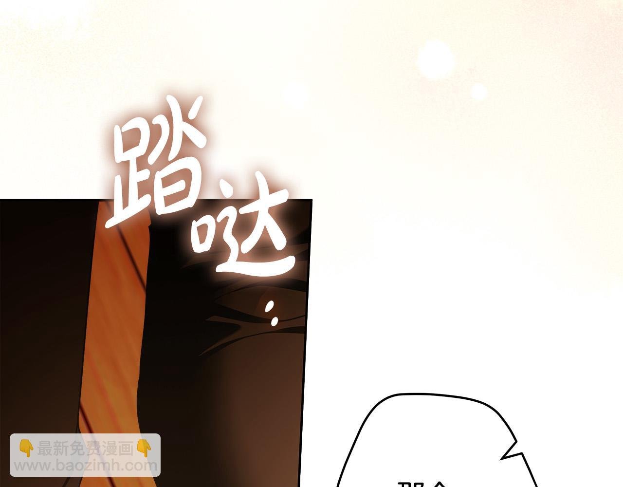 第53话 你这个叛徒！