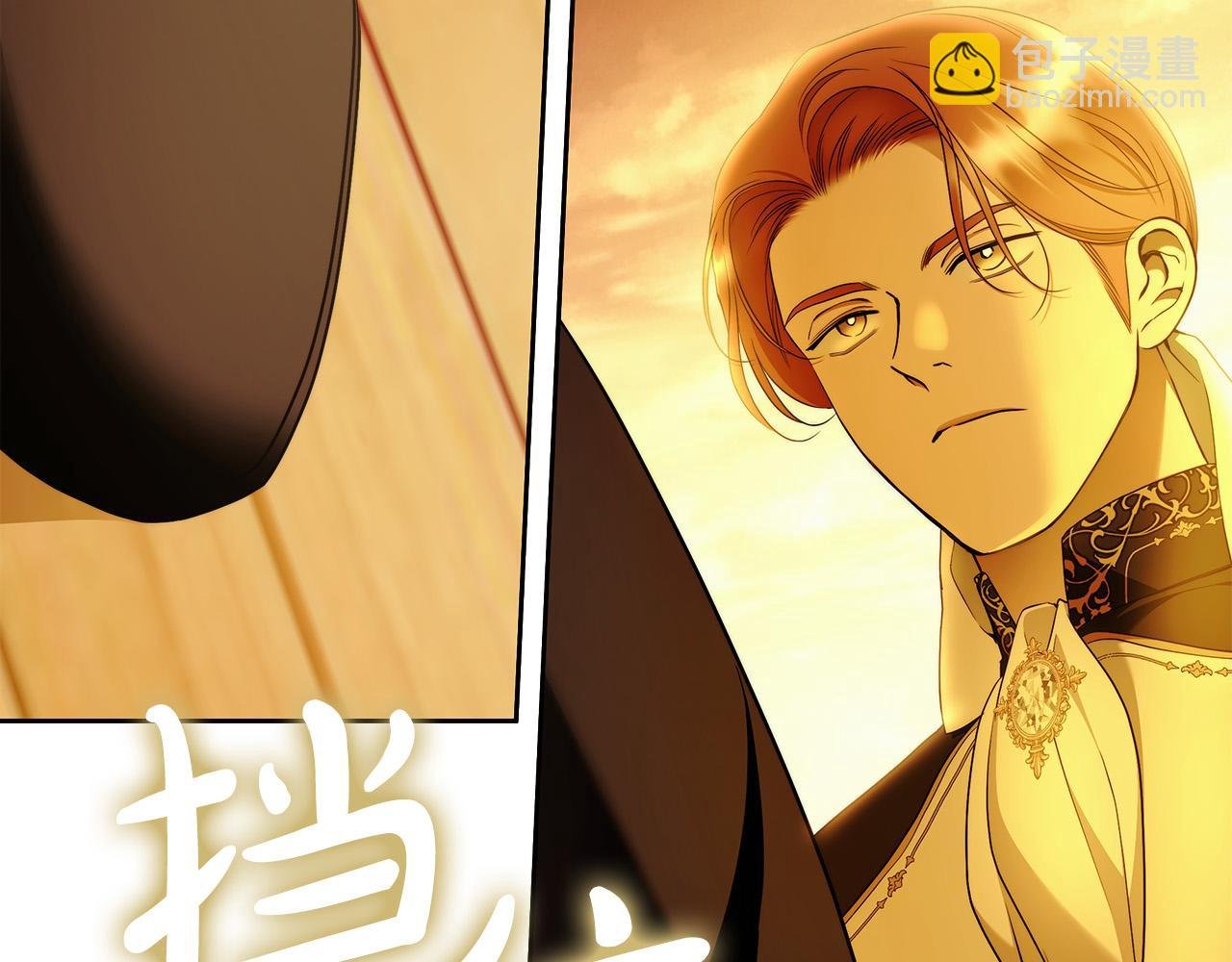 第53话 你这个叛徒！