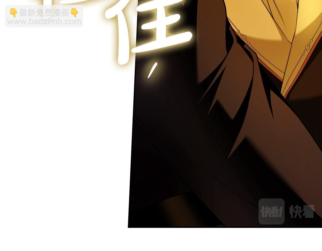 第53话 你这个叛徒！