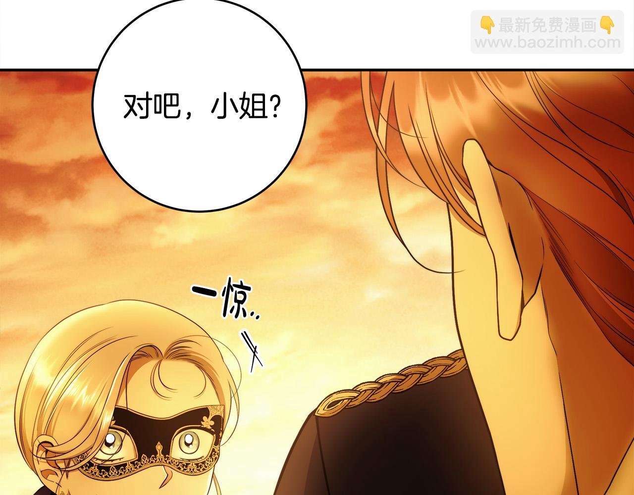 第53话 你这个叛徒！