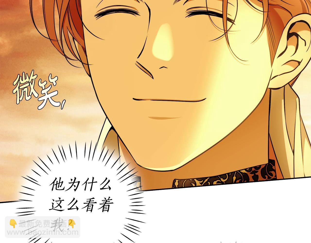 第53话 你这个叛徒！