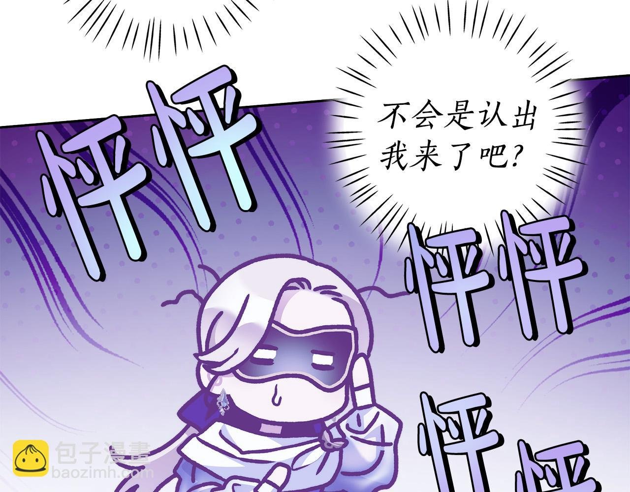 第53话 你这个叛徒！