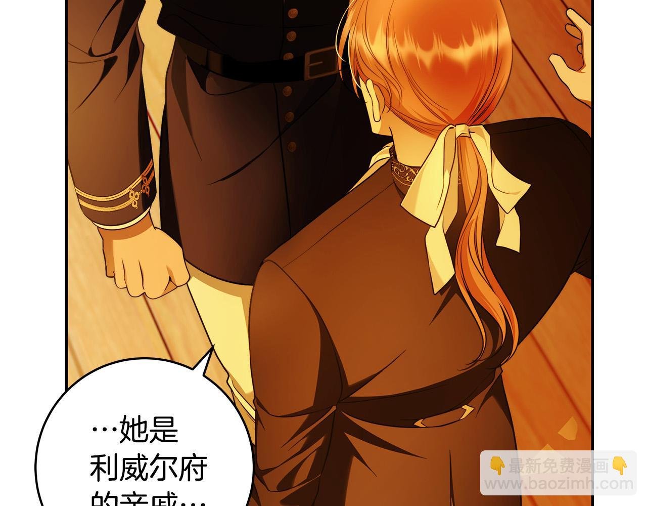 第53话 你这个叛徒！