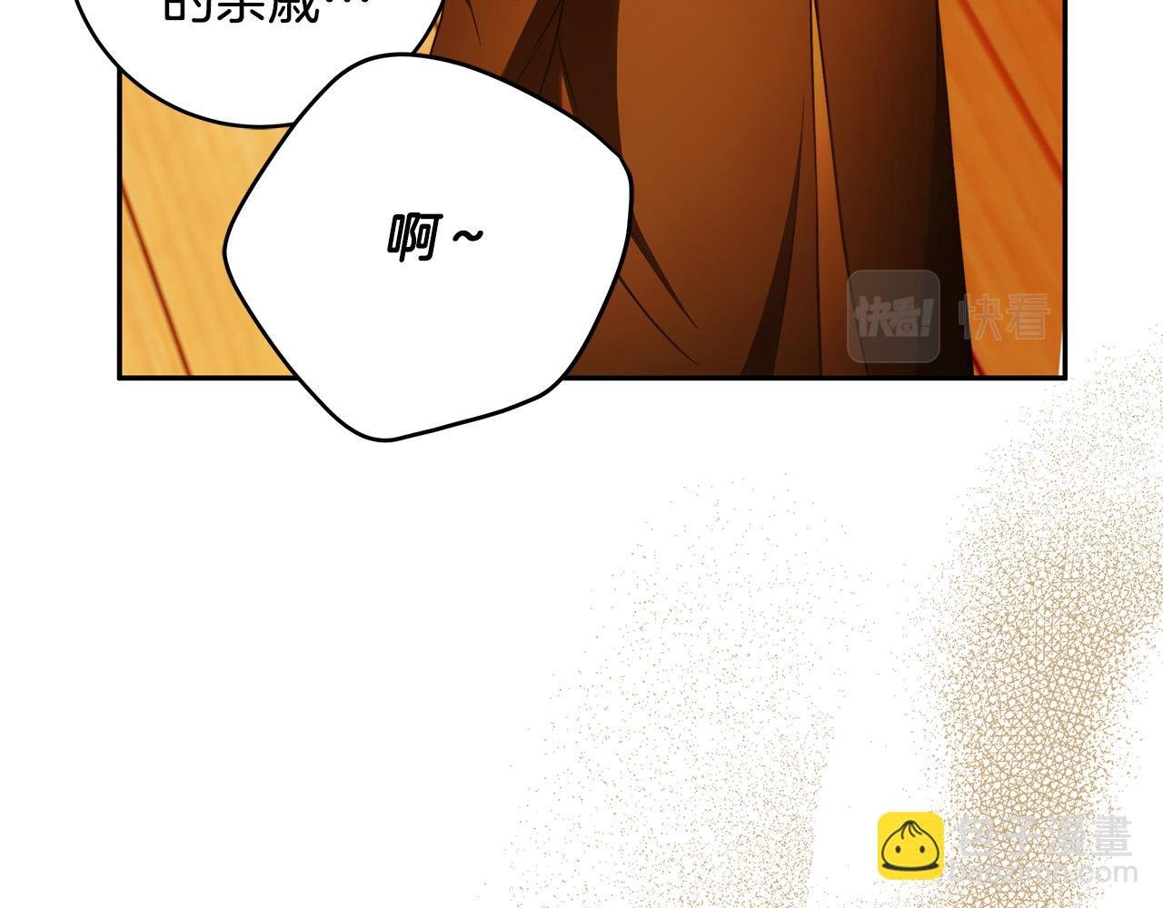 第53话 你这个叛徒！
