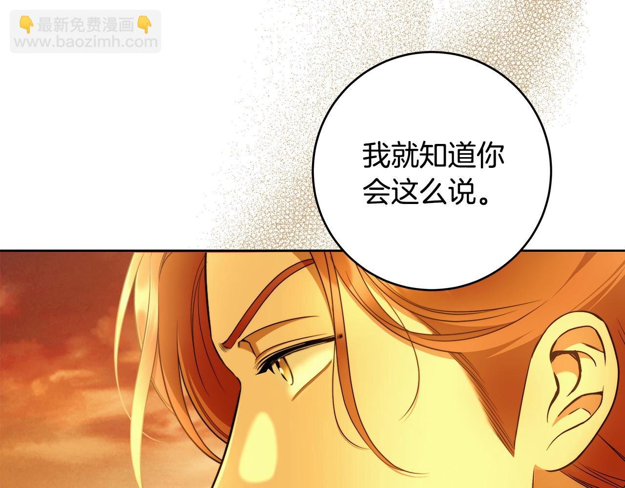 第53话 你这个叛徒！