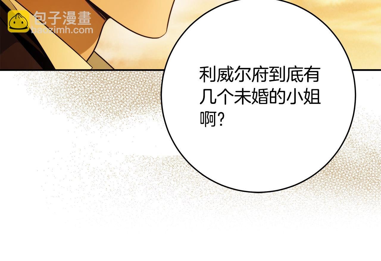 第53话 你这个叛徒！