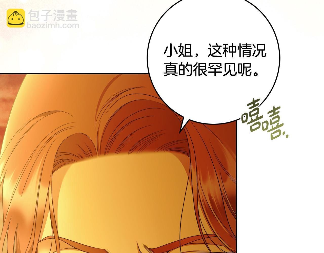 第53话 你这个叛徒！