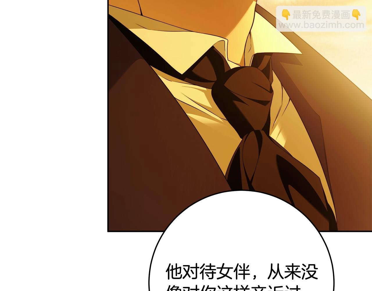 第53话 你这个叛徒！