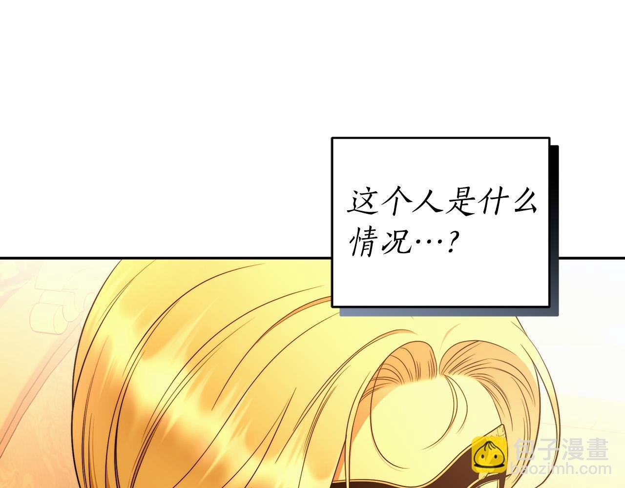 第53话 你这个叛徒！