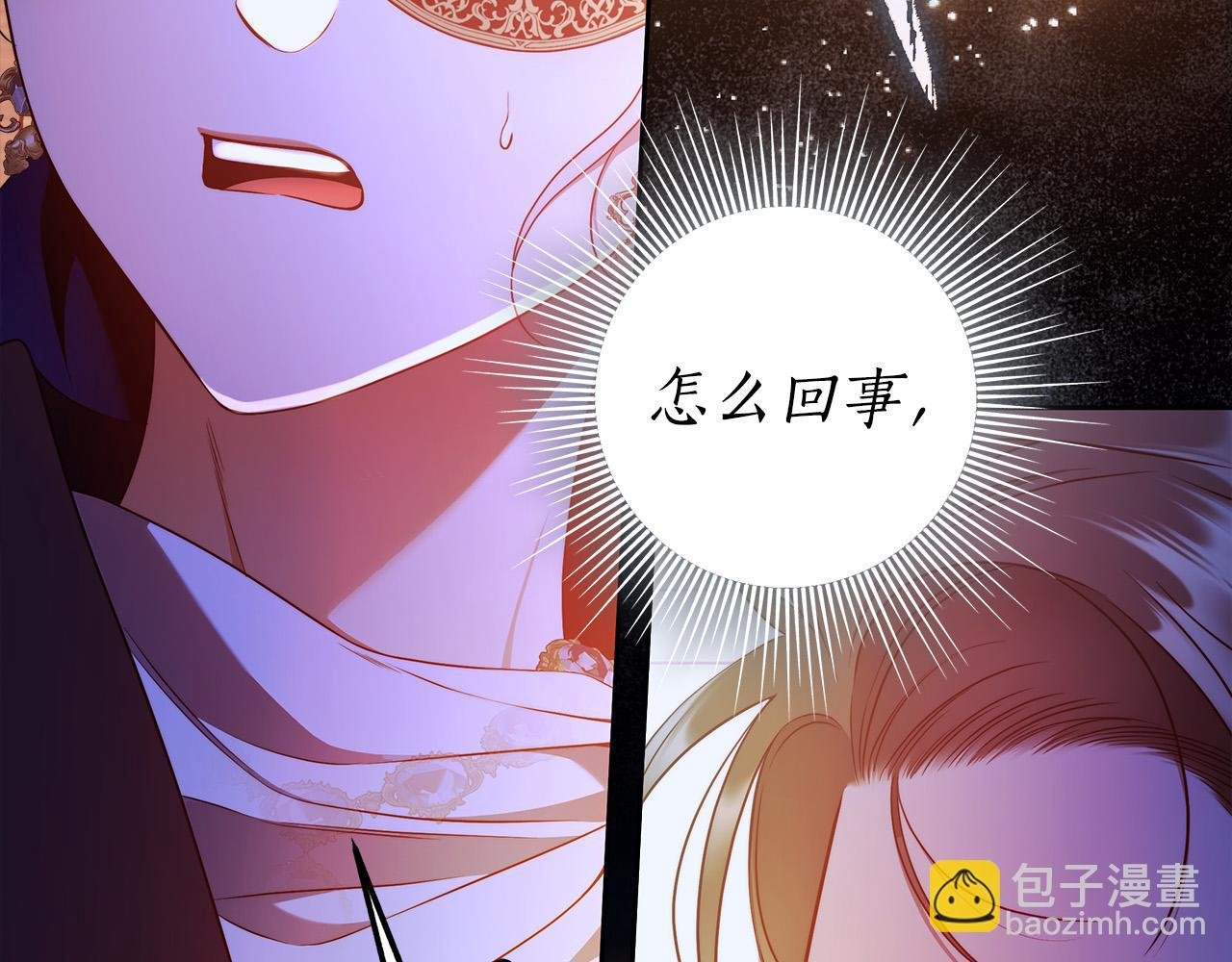 第55话 英雄的恐惧