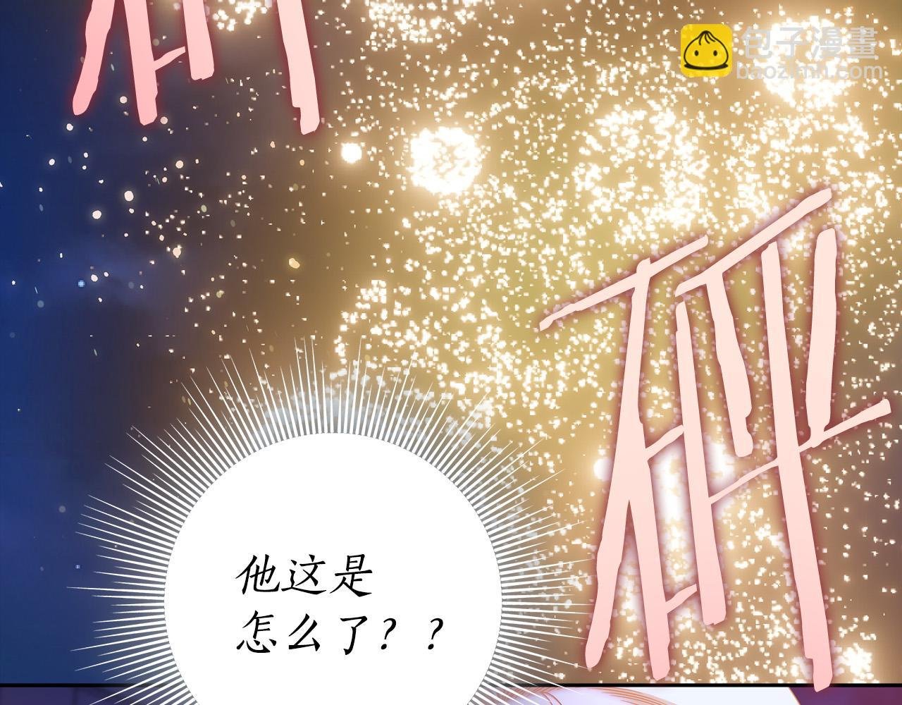 第55话 英雄的恐惧
