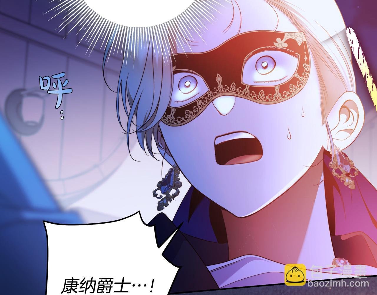 第55话 英雄的恐惧