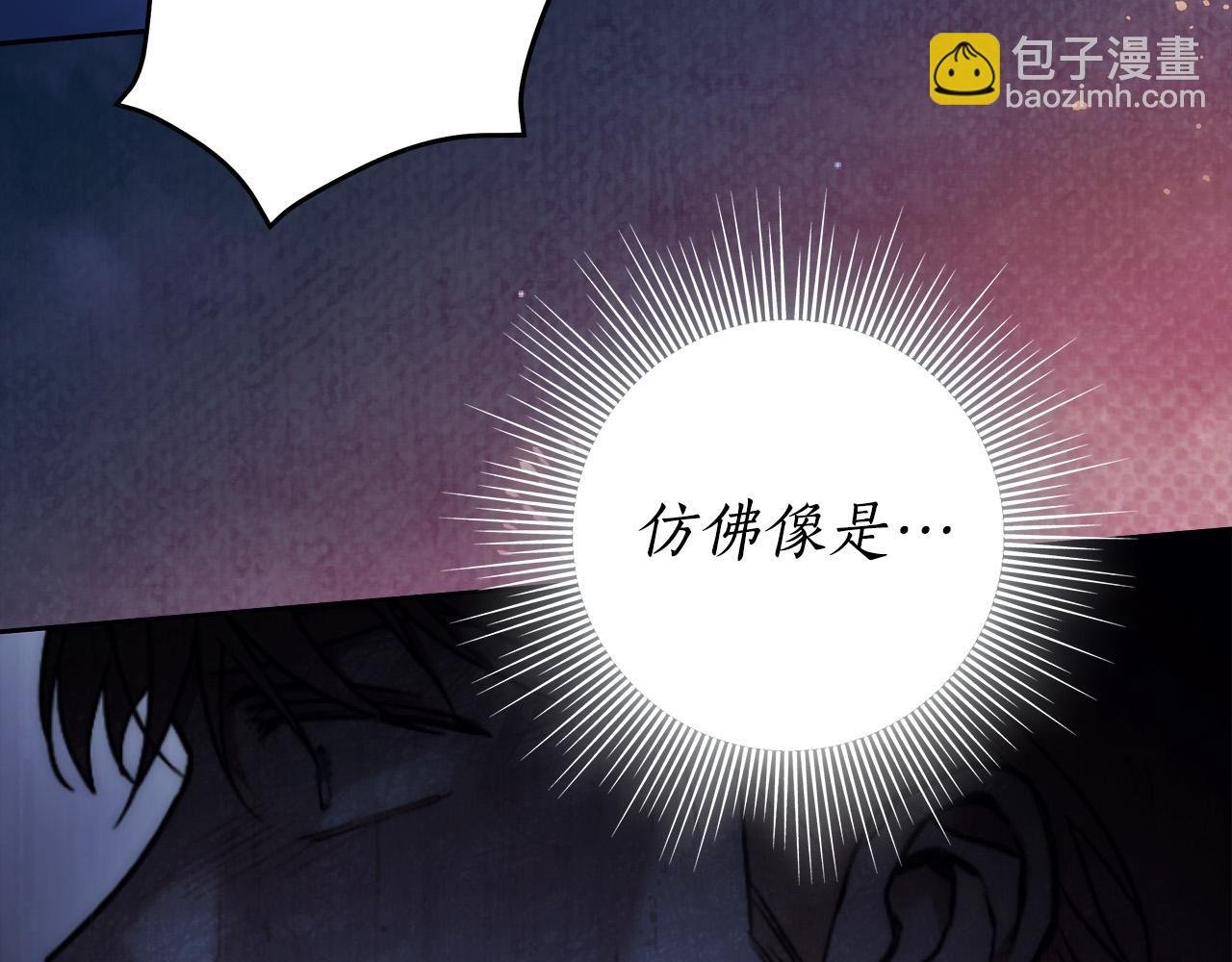 第55话 英雄的恐惧