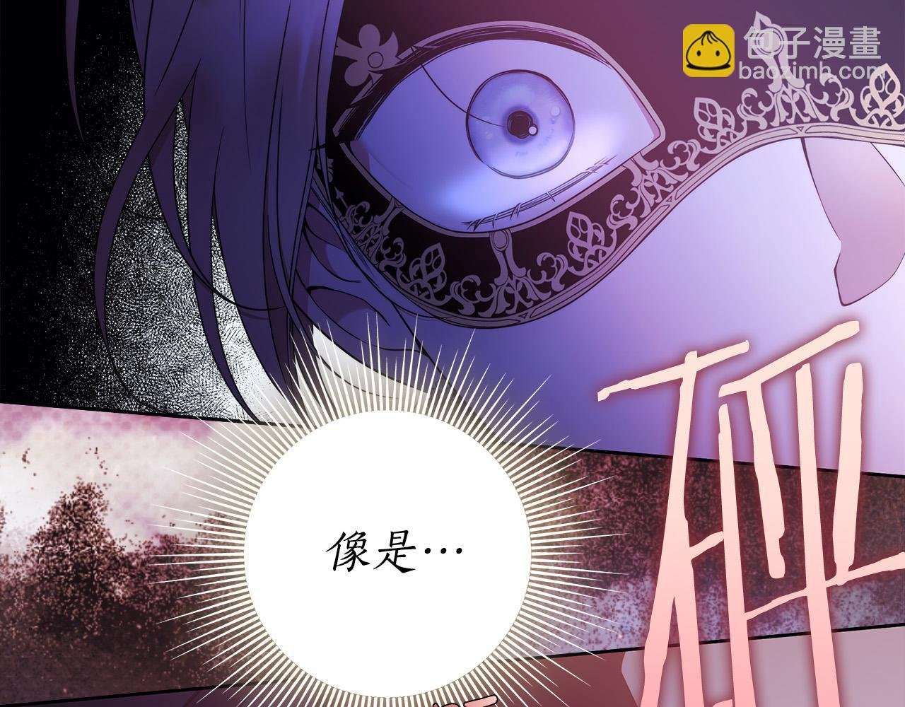 第55话 英雄的恐惧