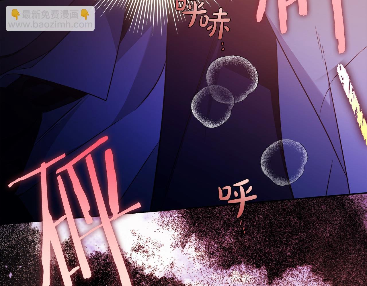 第55话 英雄的恐惧