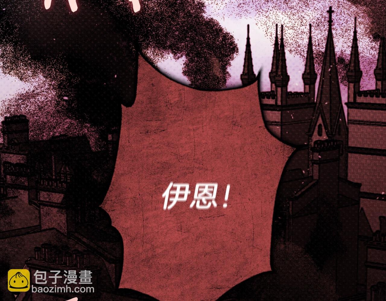 第55话 英雄的恐惧