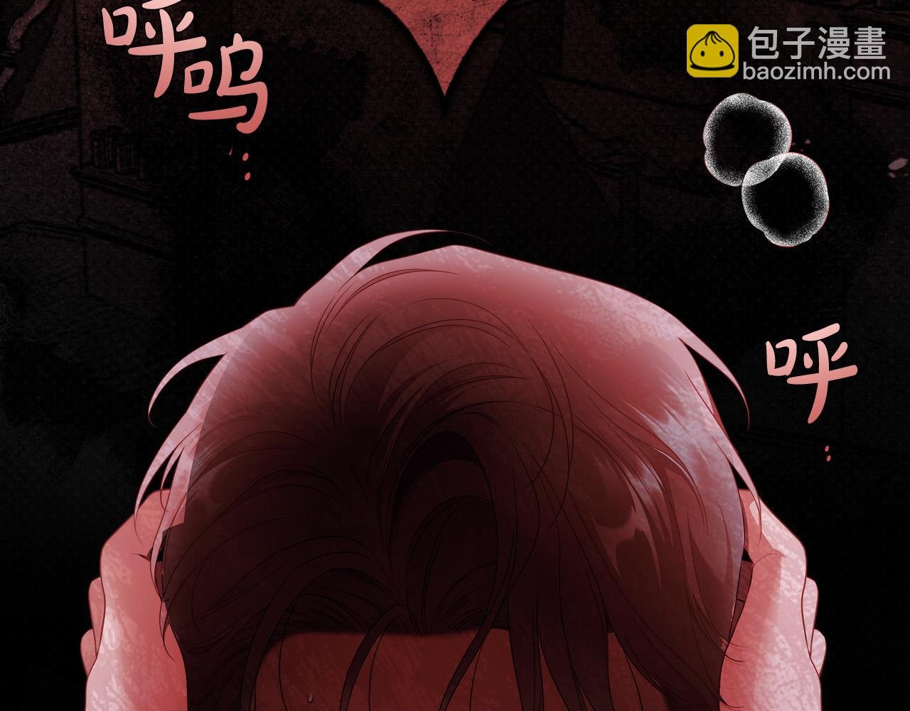 第55话 英雄的恐惧