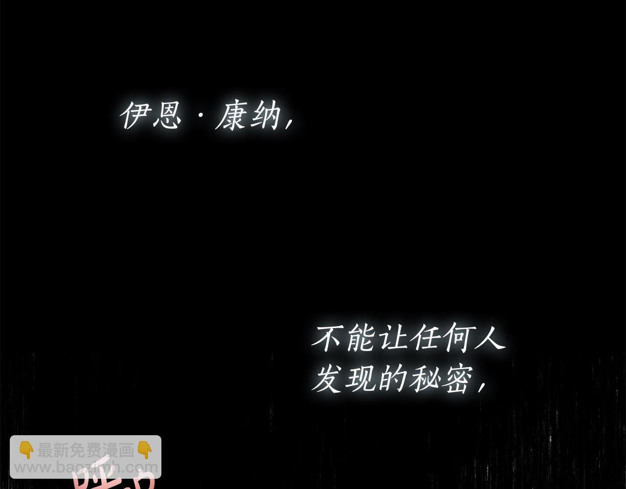第55话 英雄的恐惧