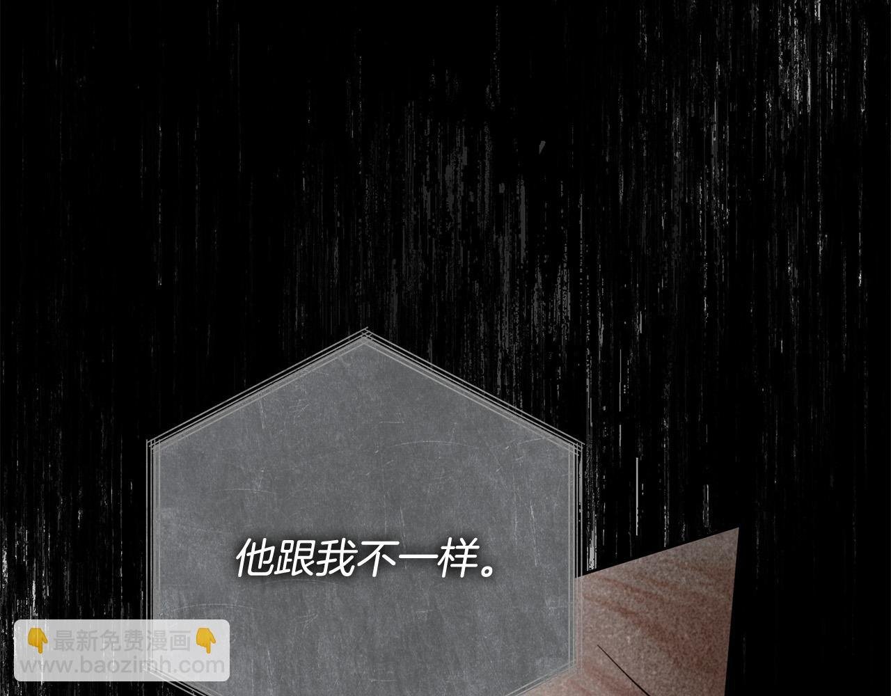 第55话 英雄的恐惧
