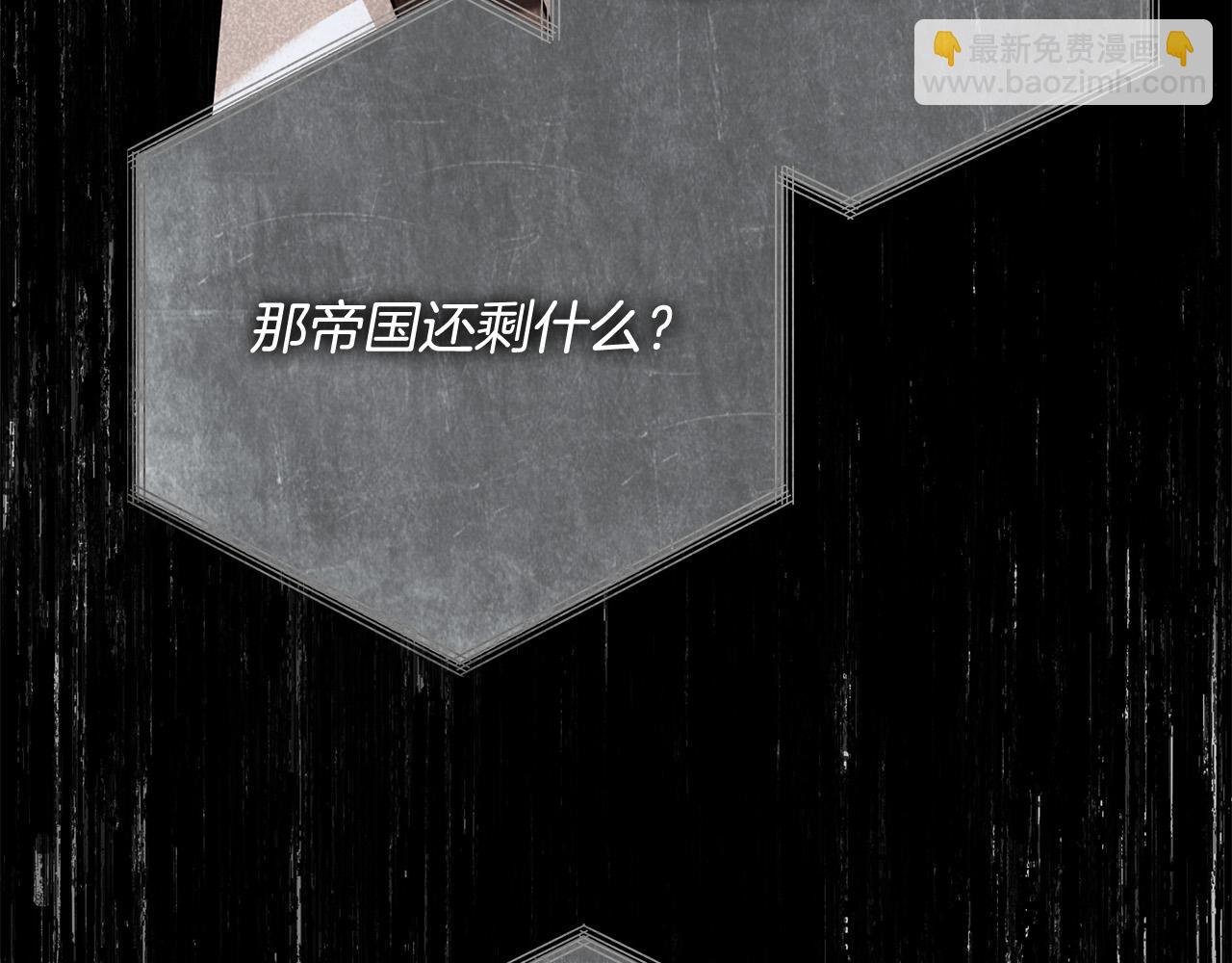 第55话 英雄的恐惧
