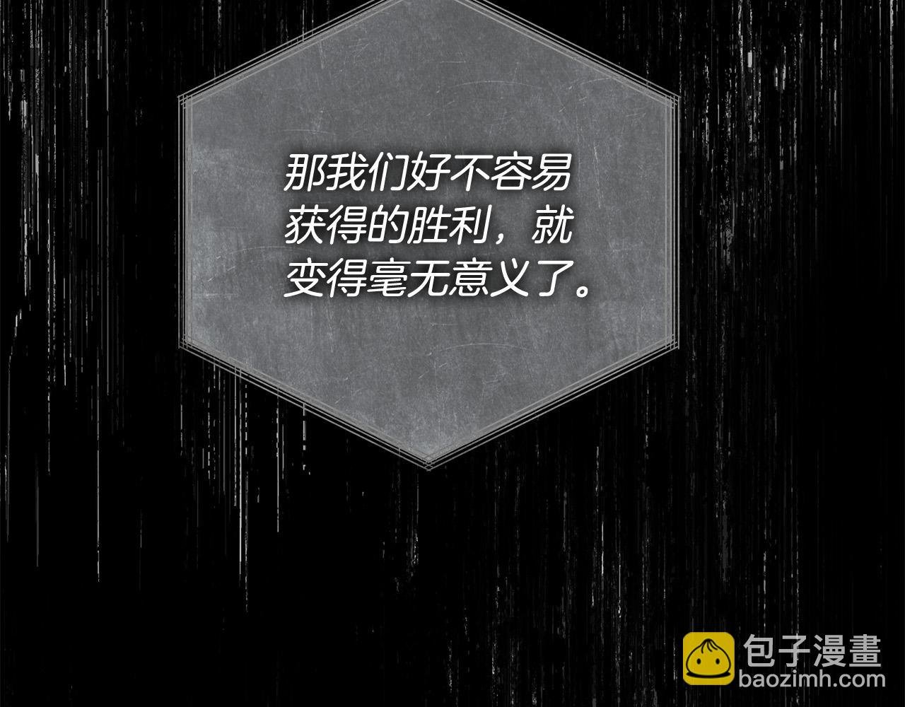 第55话 英雄的恐惧