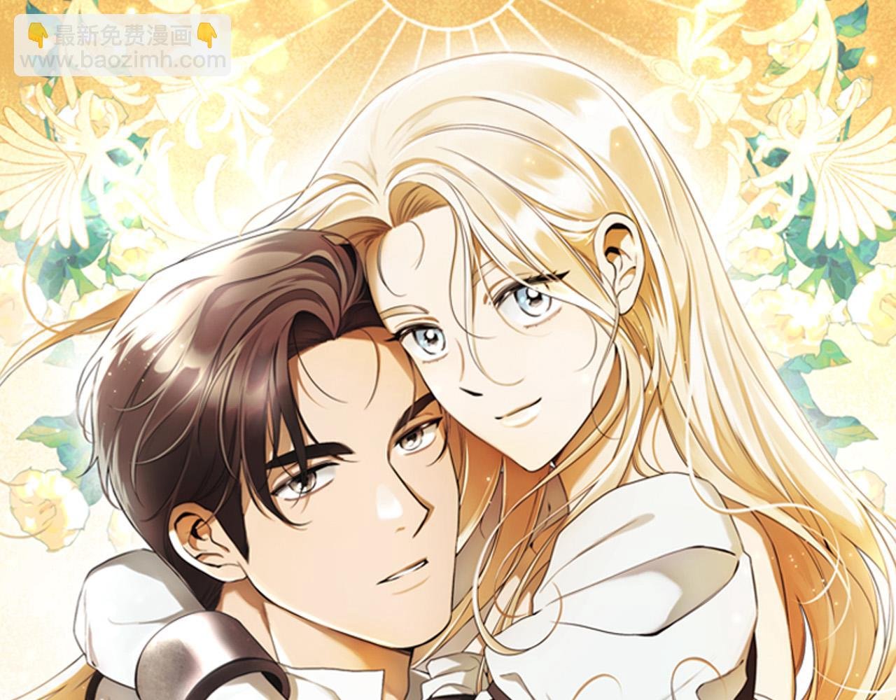 第55话 英雄的恐惧
