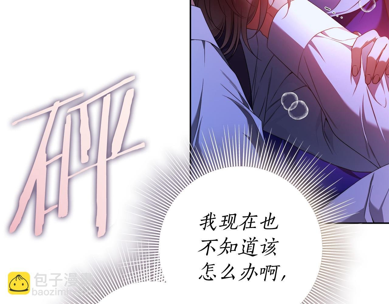 第55话 英雄的恐惧
