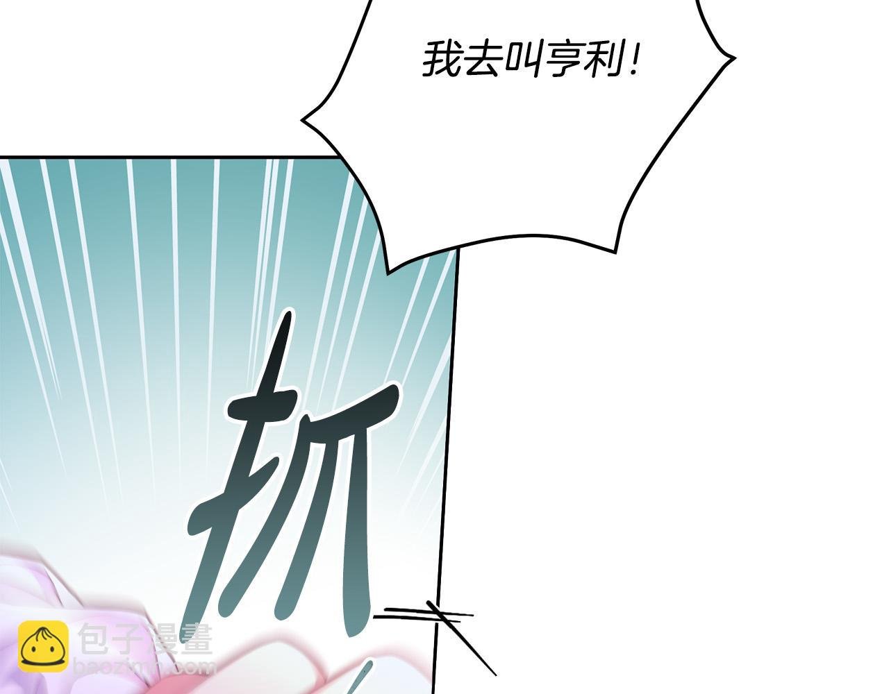 第55话 英雄的恐惧