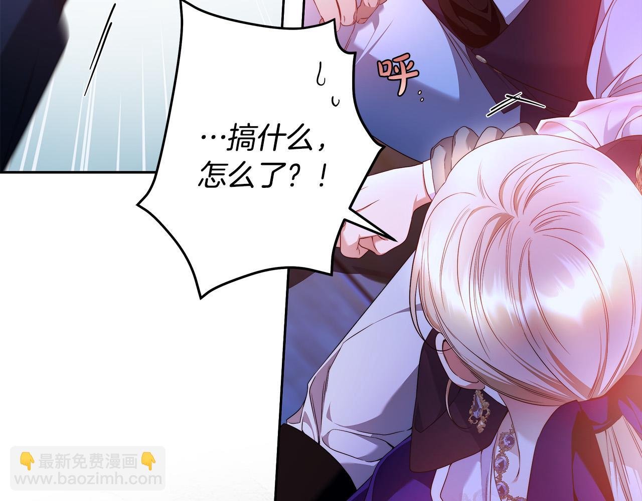 第55话 英雄的恐惧