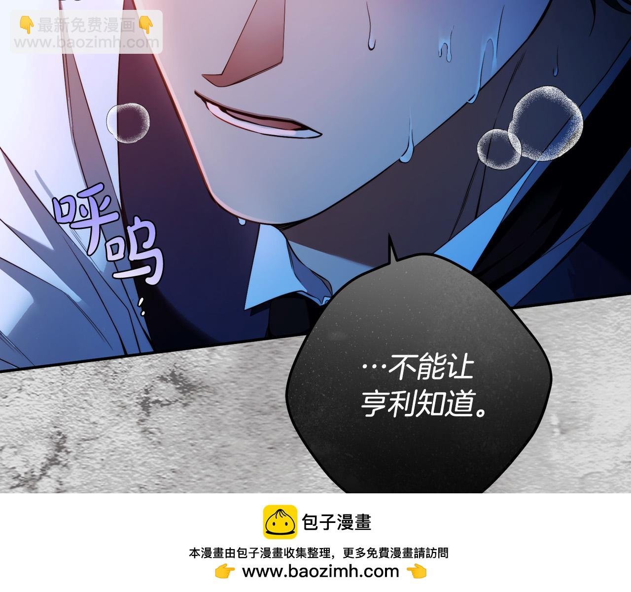 第55话 英雄的恐惧