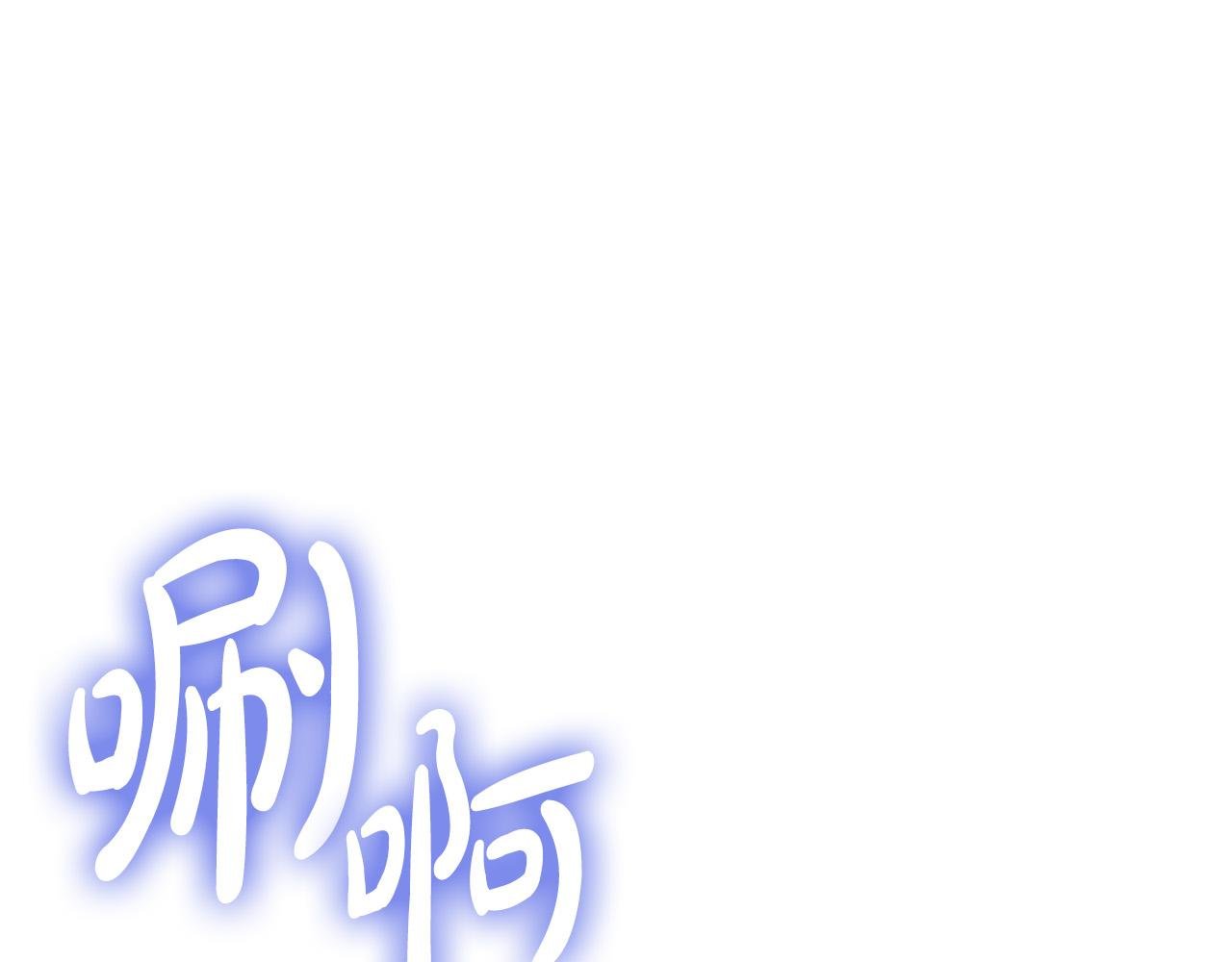 第56话 让我帮你吧！