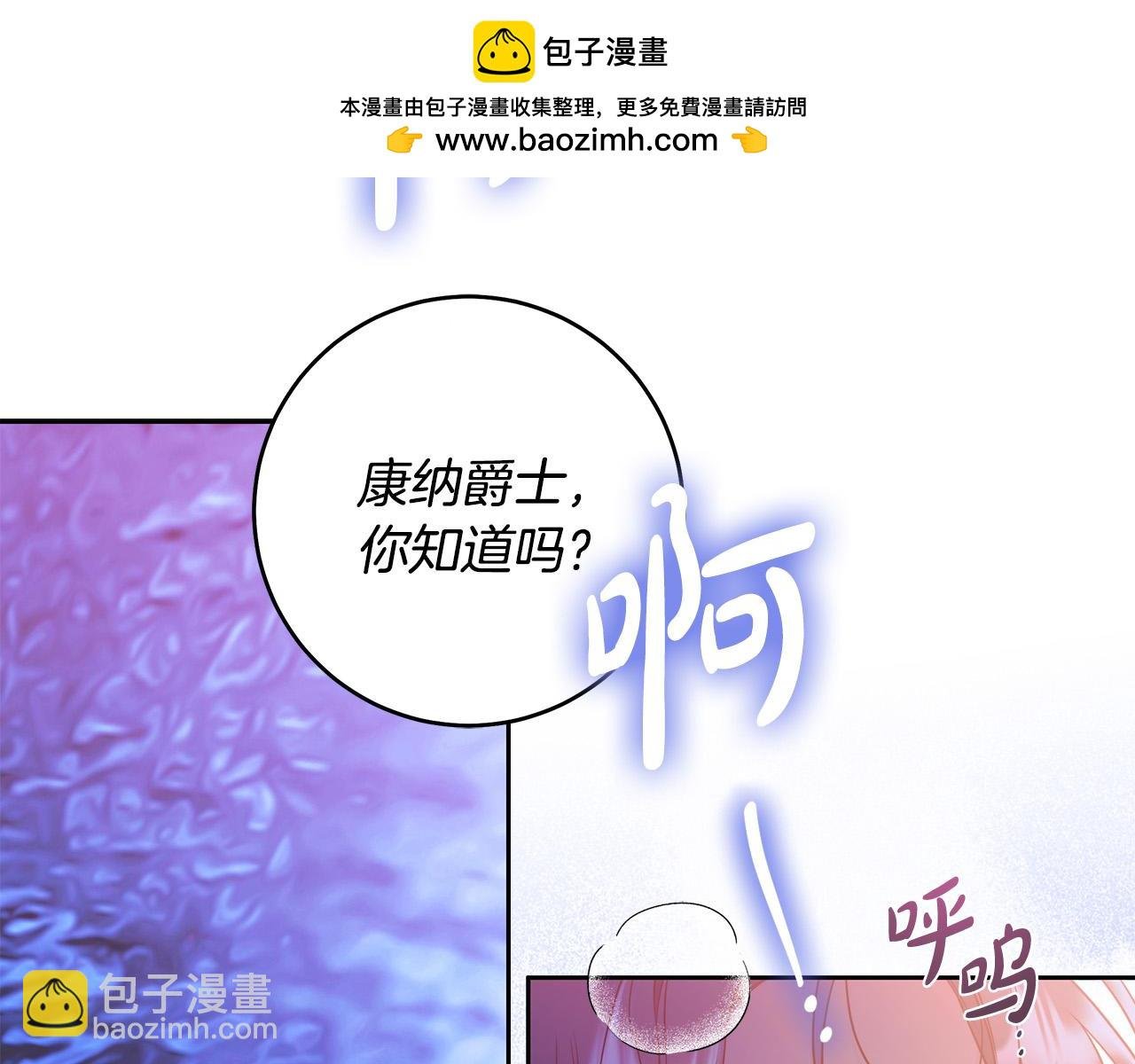 第56话 让我帮你吧！