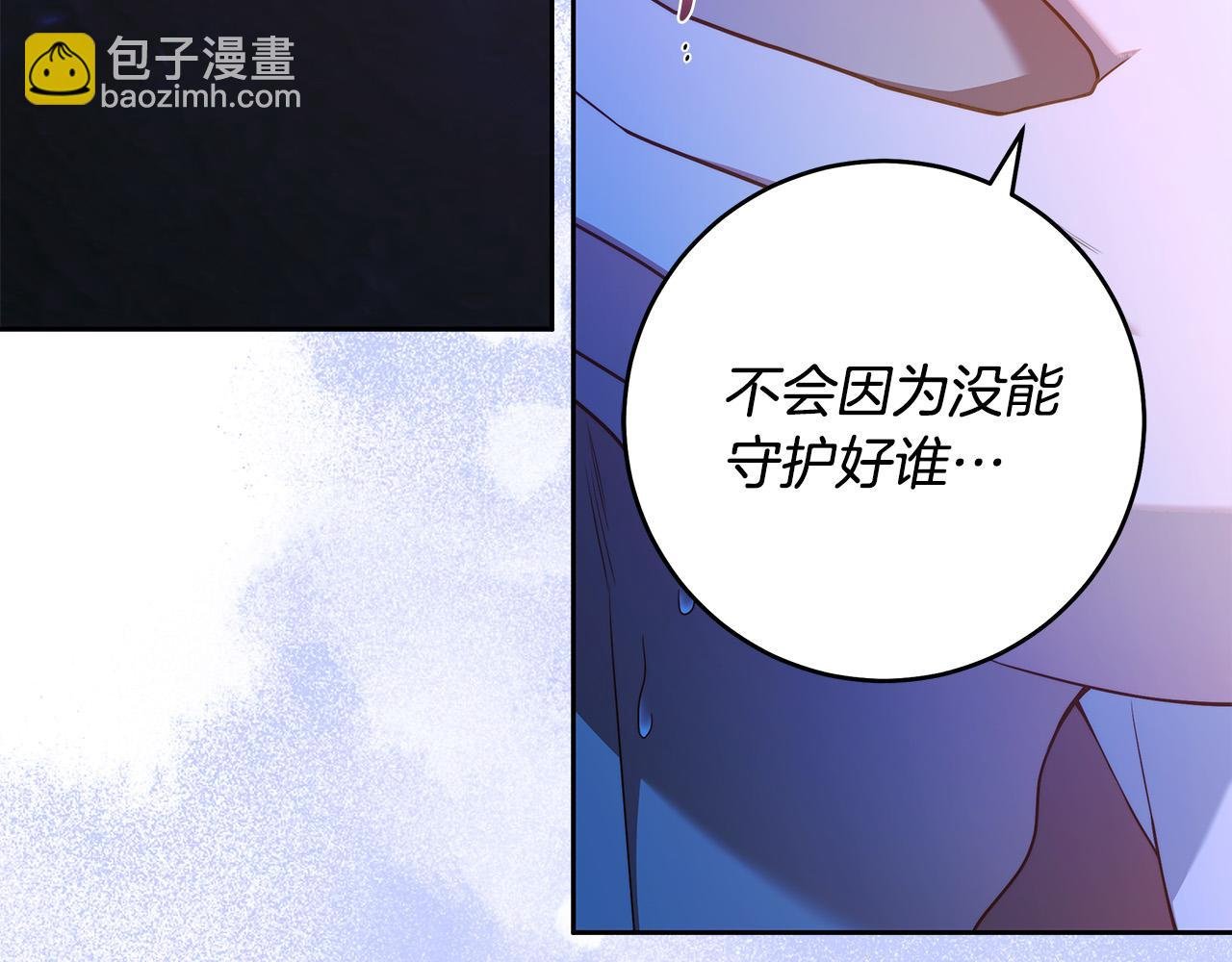 第56话 让我帮你吧！