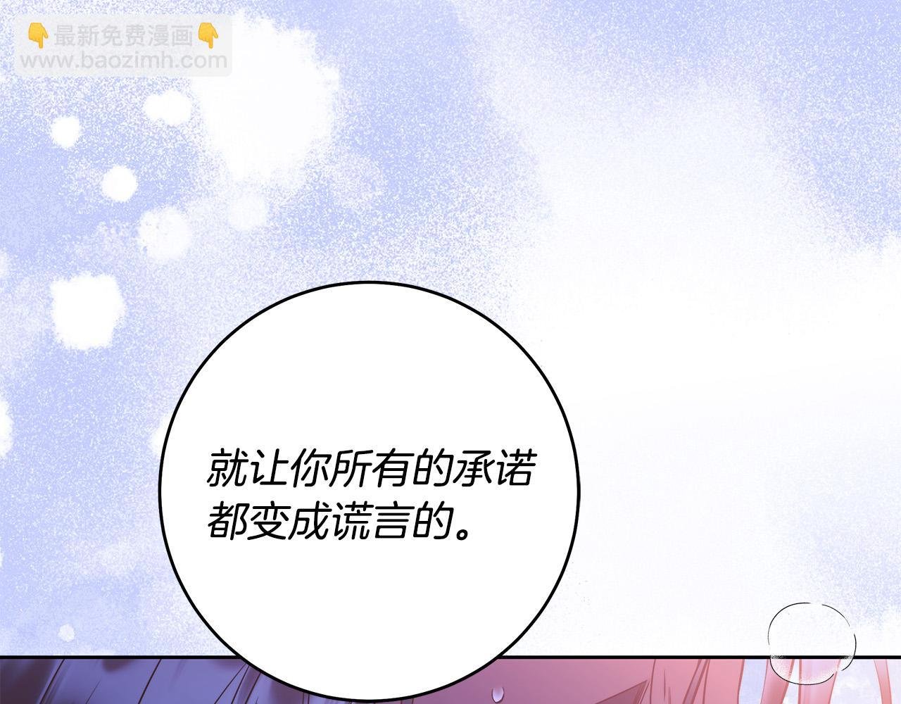 第56话 让我帮你吧！