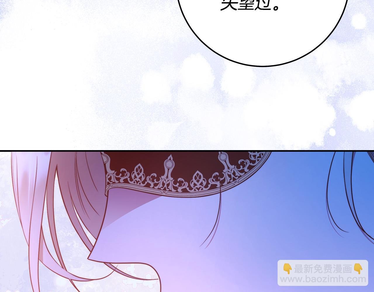 第56话 让我帮你吧！