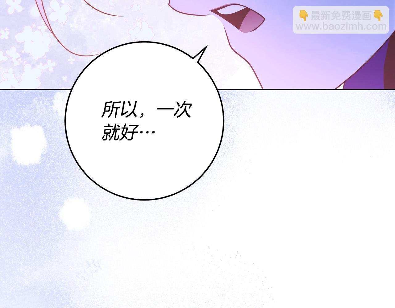 第56话 让我帮你吧！