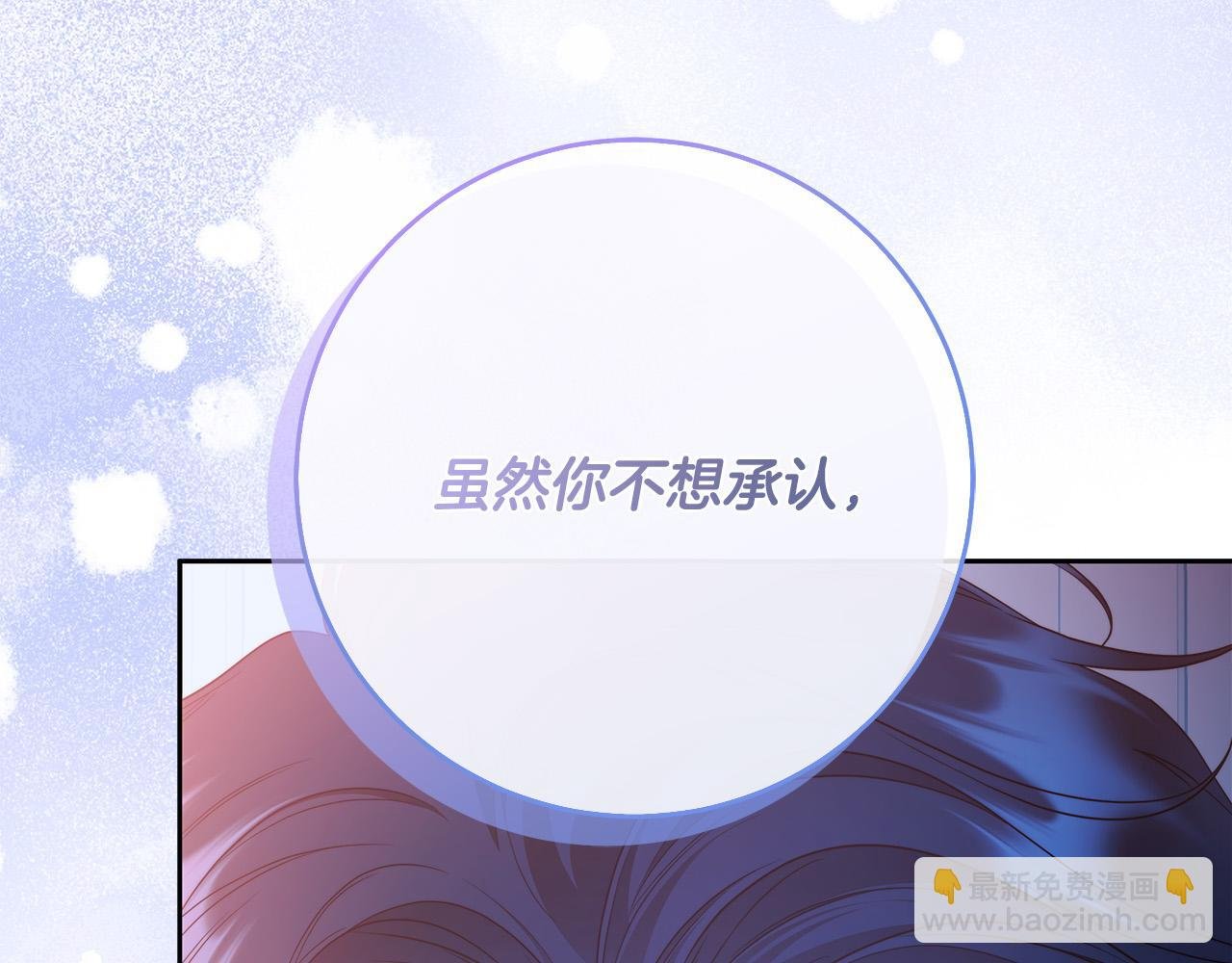 第56话 让我帮你吧！