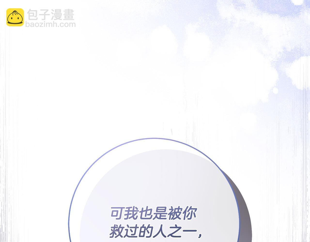第56话 让我帮你吧！
