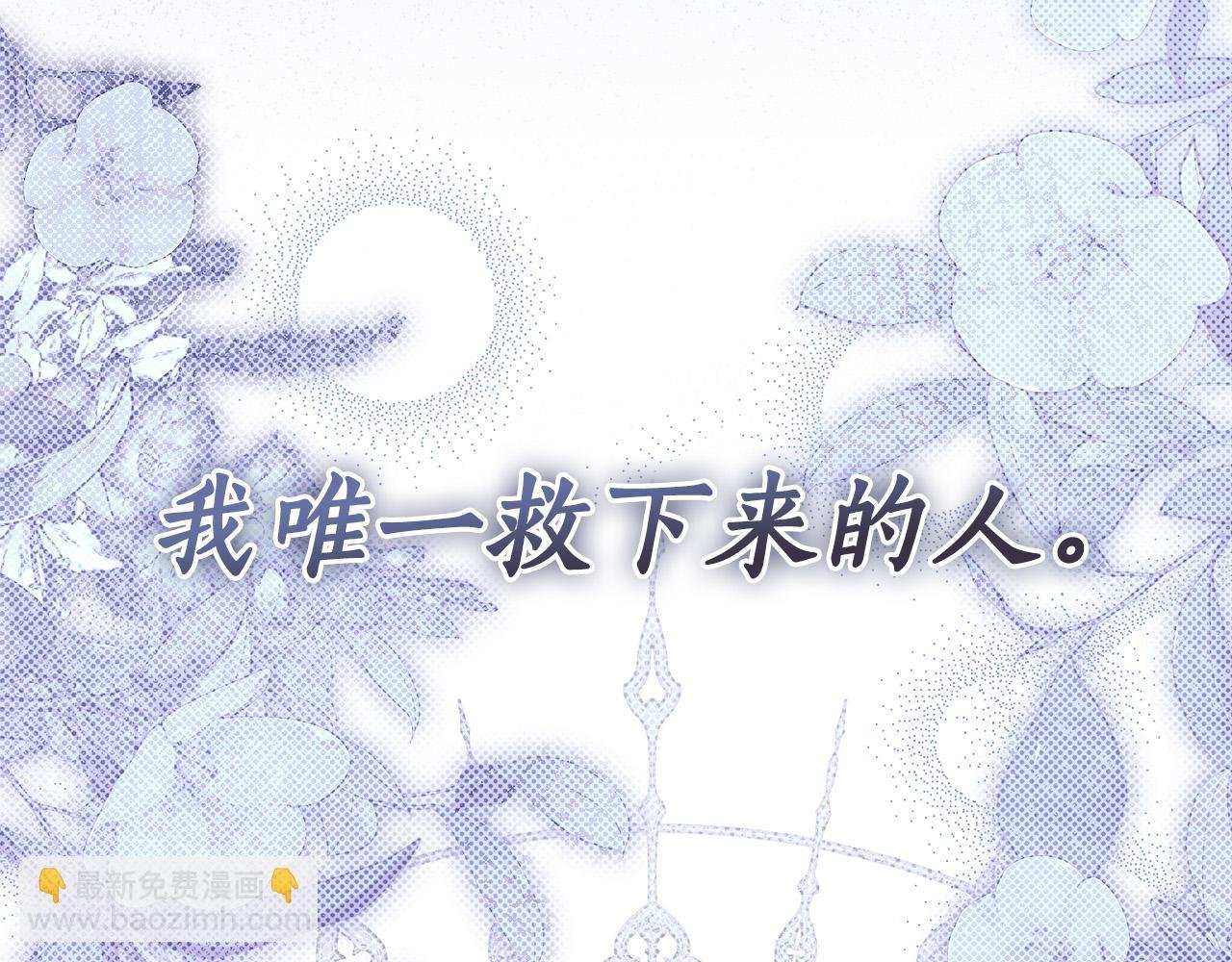 第56话 让我帮你吧！