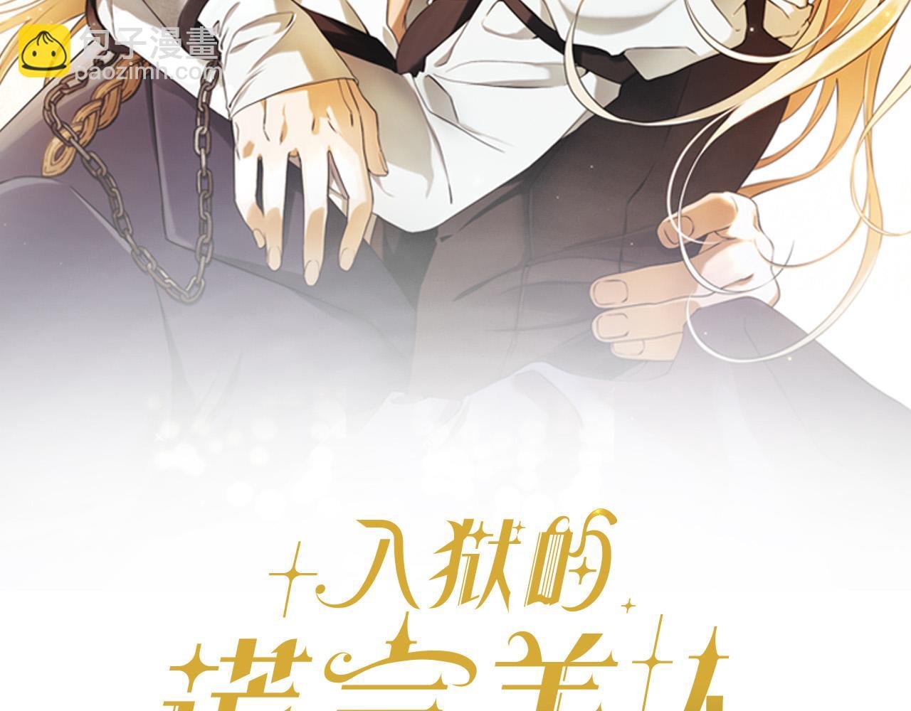 第56话 让我帮你吧！