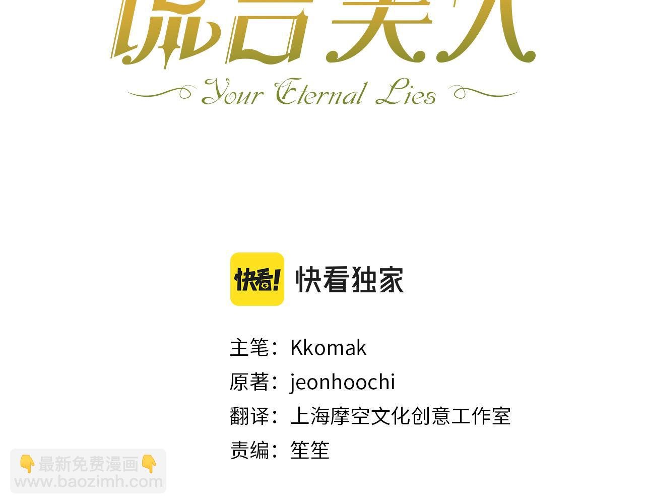 第56话 让我帮你吧！