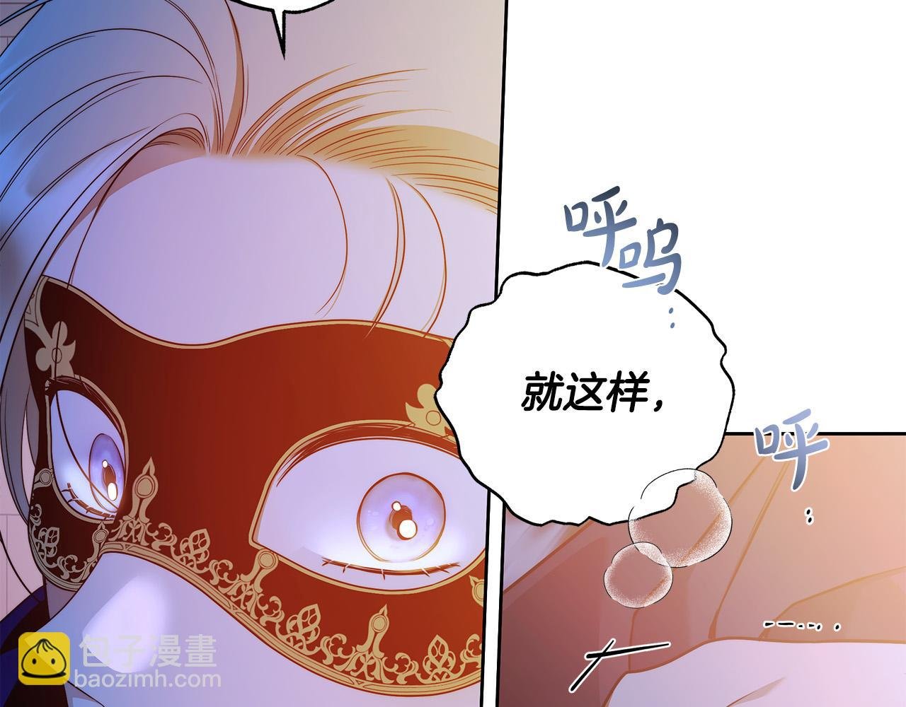 第56话 让我帮你吧！