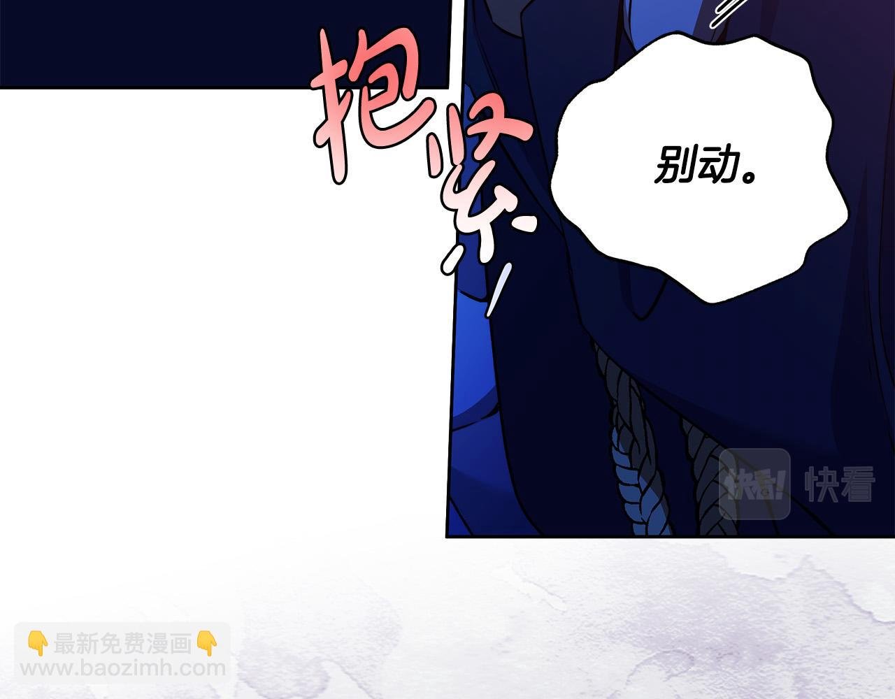 第56话 让我帮你吧！