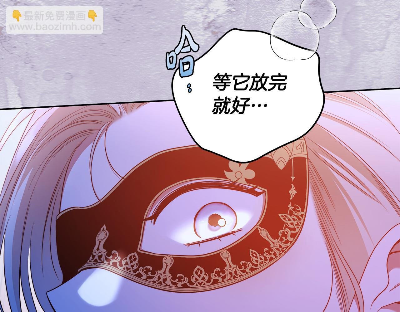 第56话 让我帮你吧！