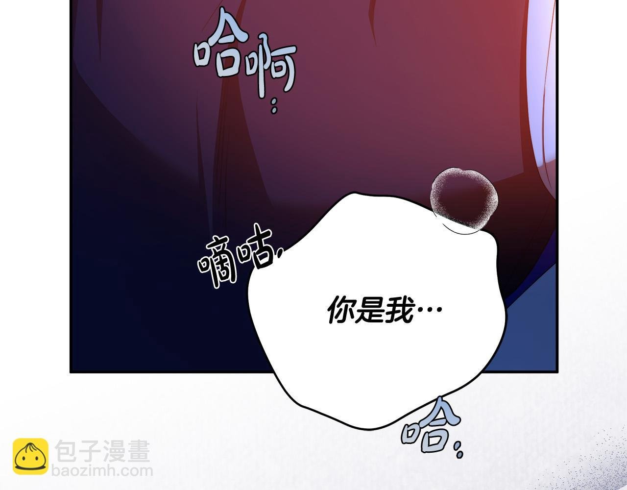 第56话 让我帮你吧！