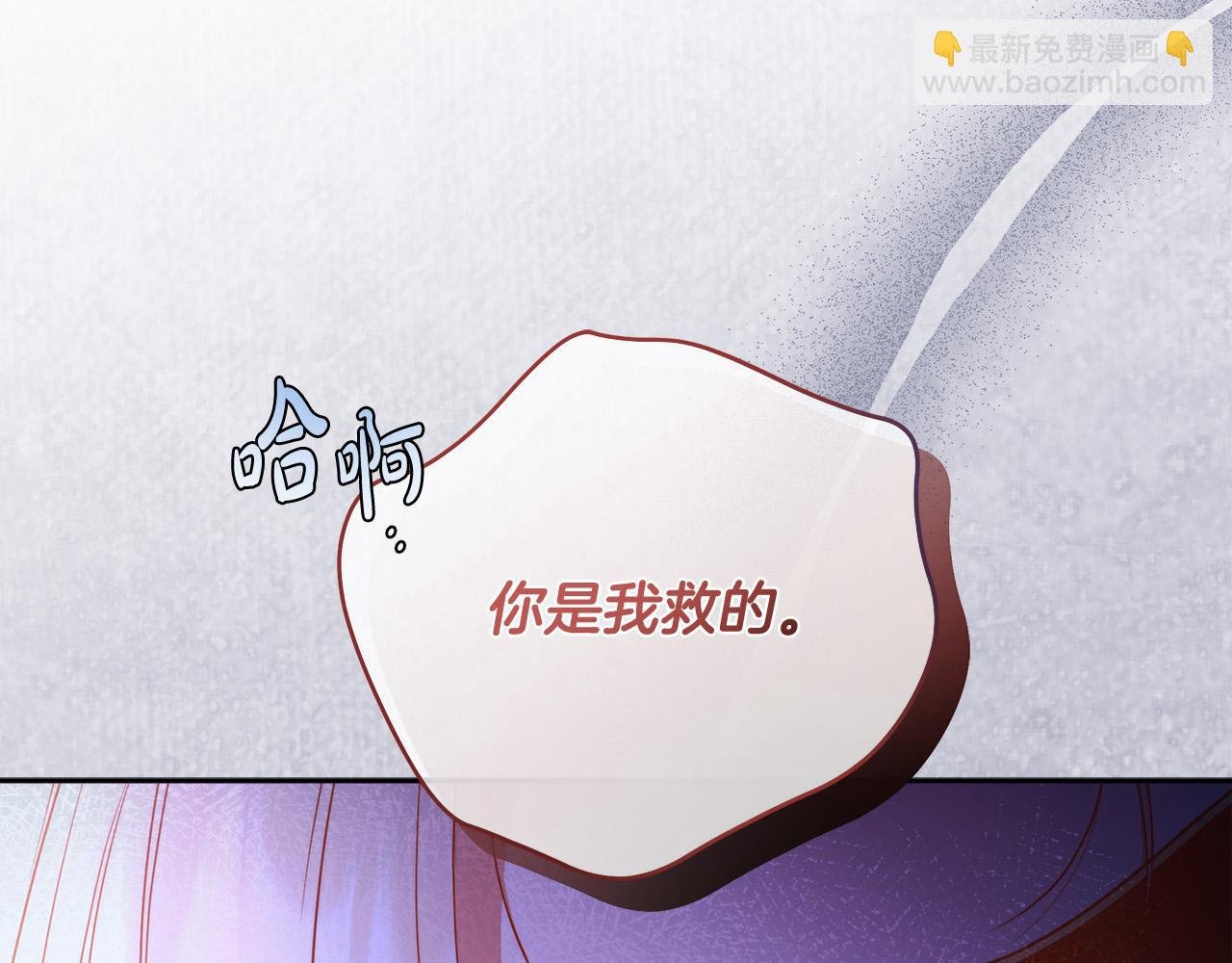 第56话 让我帮你吧！